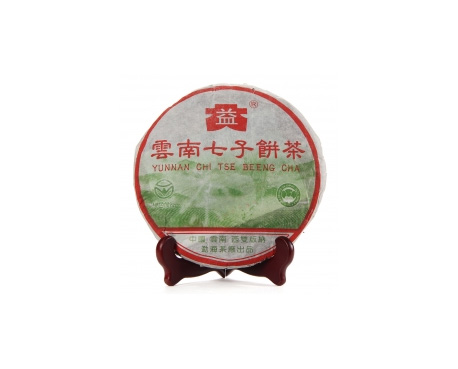 鹤壁普洱茶大益回收大益茶2004年彩大益500克 件/提/片